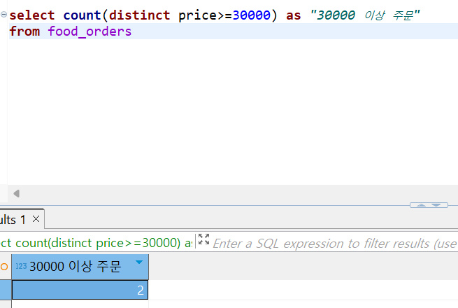 스파르타 즉문즉답